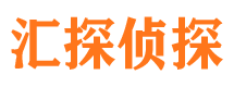 新都侦探公司